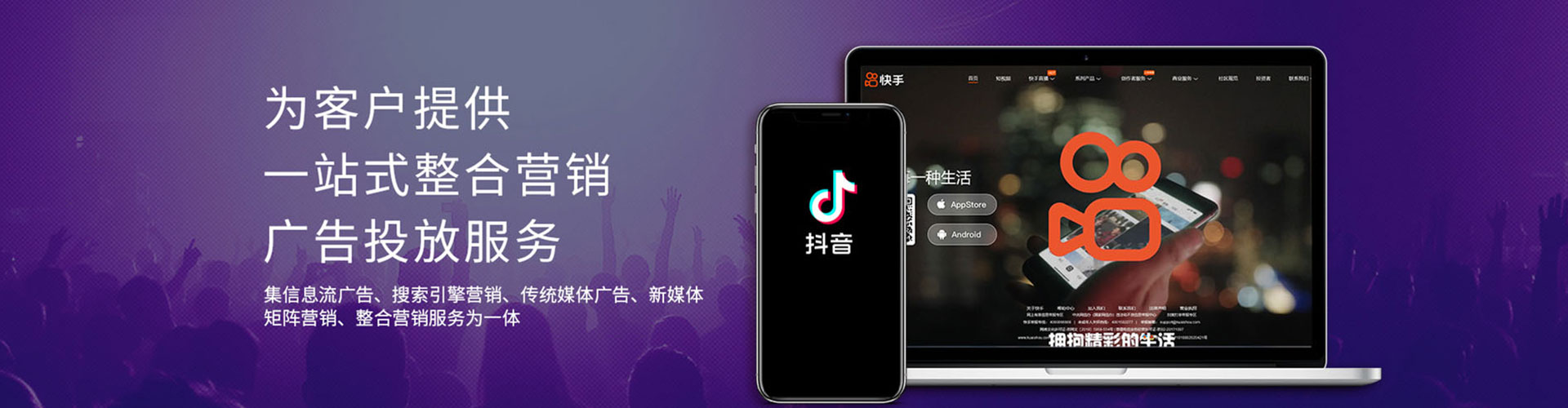 睢宁sem代理