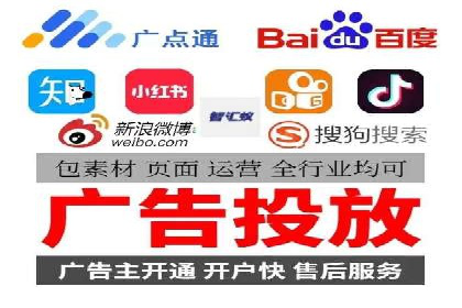 360信息流广告：快消品行业营销实战
