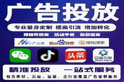竞价托管SEM与自然搜索的协同效应案例